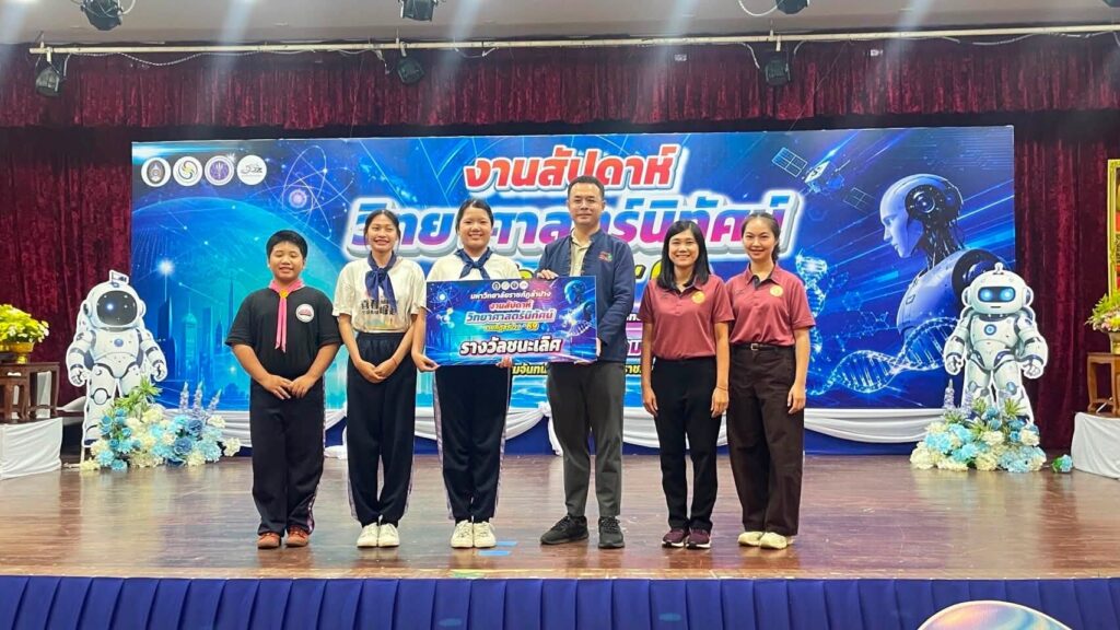 ขอแสดงความยินดีกับนักเรียนคนเก่ง กับความสำเร็จ 3 เวที 3 รางวัล