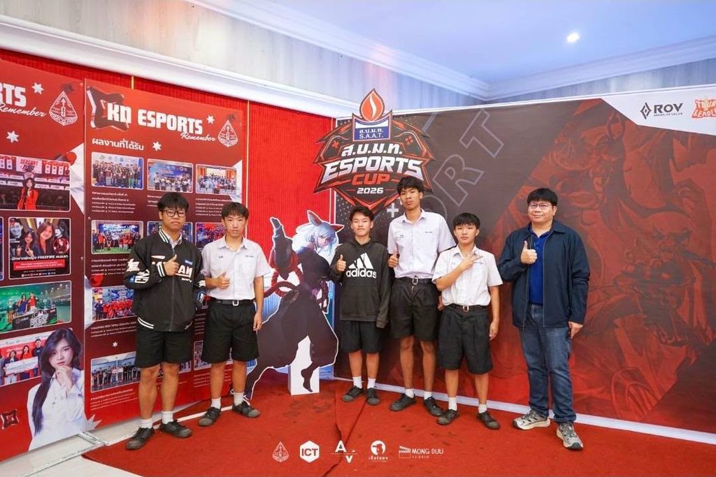 ได้รับคัดเลือกเป็นตัวแทนภาคเหนือ เข้าร่วมการแข่งขัน S.A.A.T. ESPORTS ROV CUP 2026 ชิงแชมป์ประเทศไทย รอบ 36 ทีมสุดท้าย